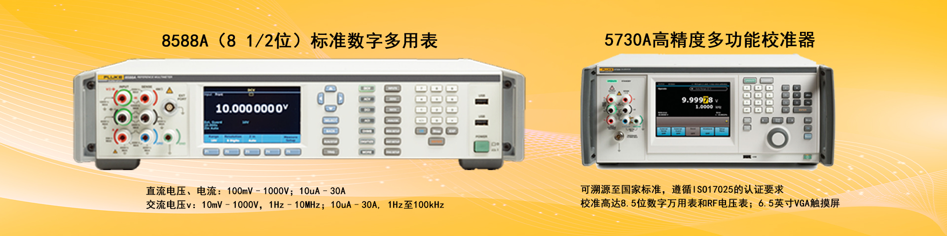 �����ˣ�F(xi��n)luke��8λ����8 1/2����(sh��)�ֶ��ñ����f(w��n)�ñ�